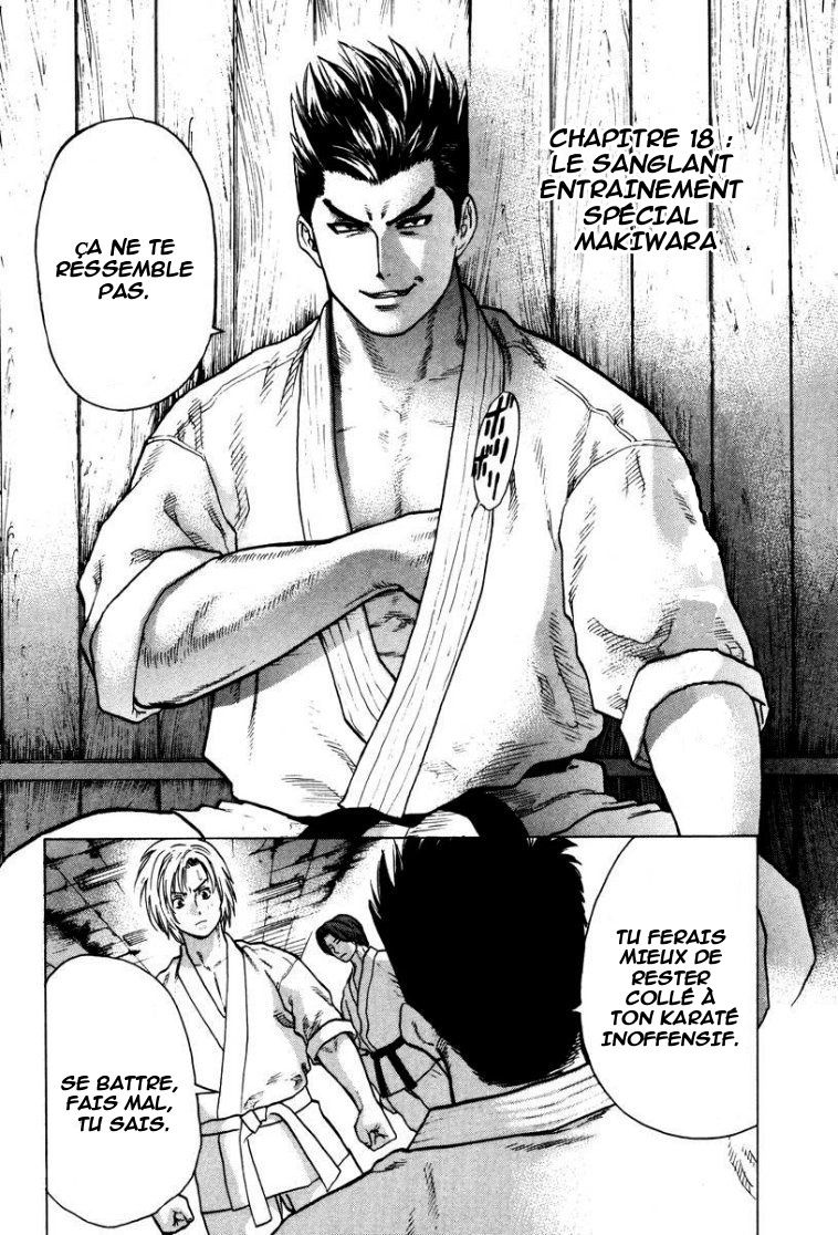 img Karate Shoukoushi Kohinata Minoru 5